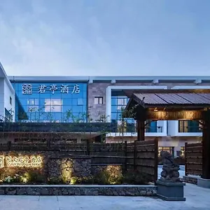 上海同文君亭酒店 酒店